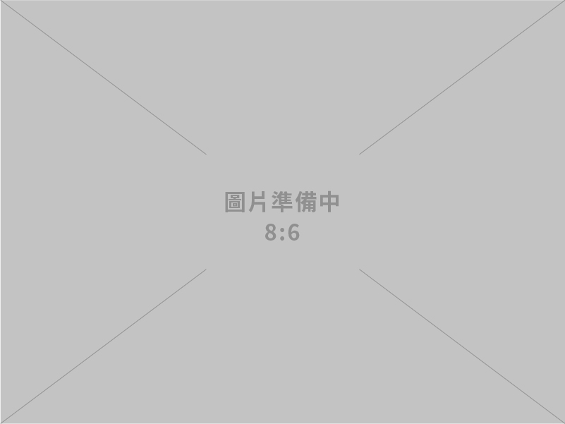 東峰事務機器有限公司